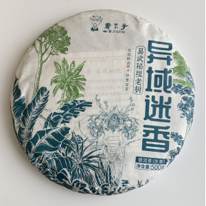 Шен пуэр Экзотический аромат 500 г Ботаник 2022 год. Photo 2